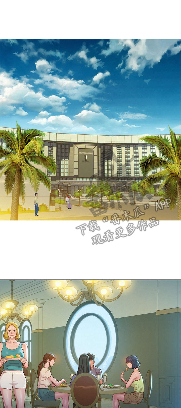第223章：最后一天7