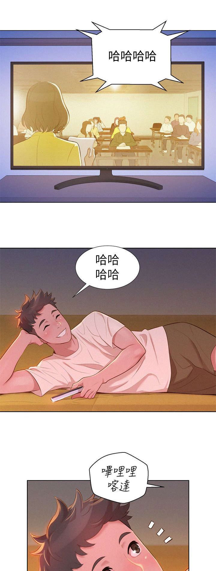 第13章：烦恼11