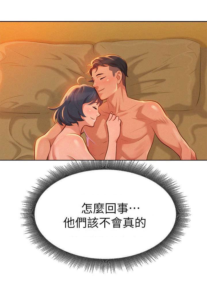 第12章：联系10