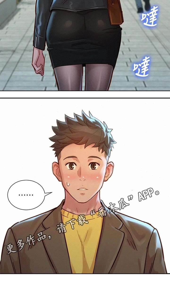 第236章：看电影19