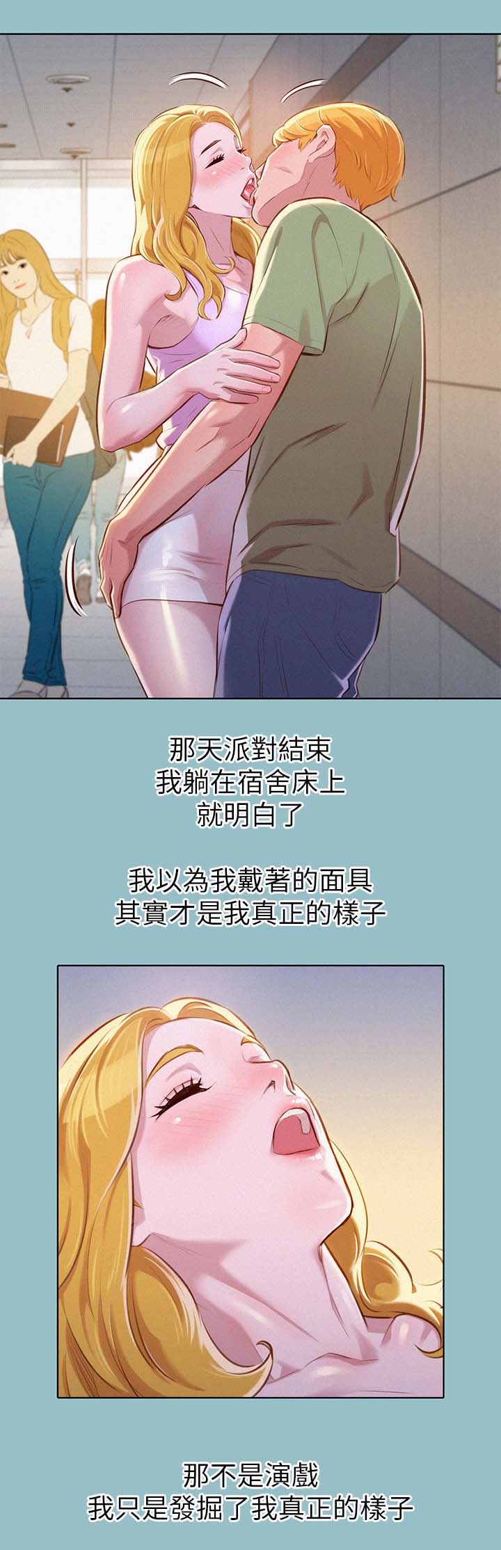 第81章：美国的那些事9