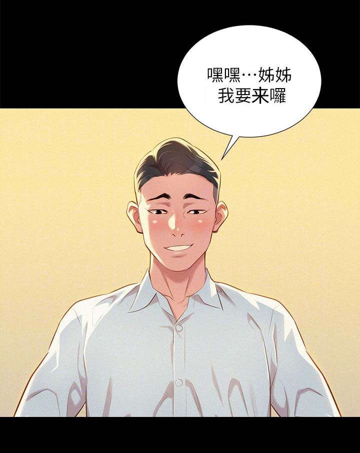第37章：做梦14
