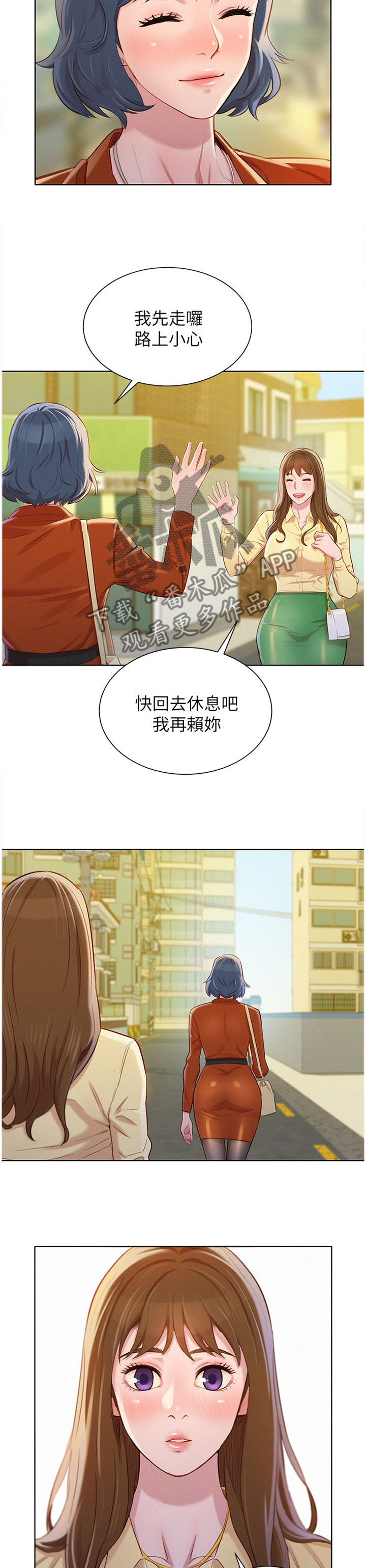 第134章：门前的回忆1