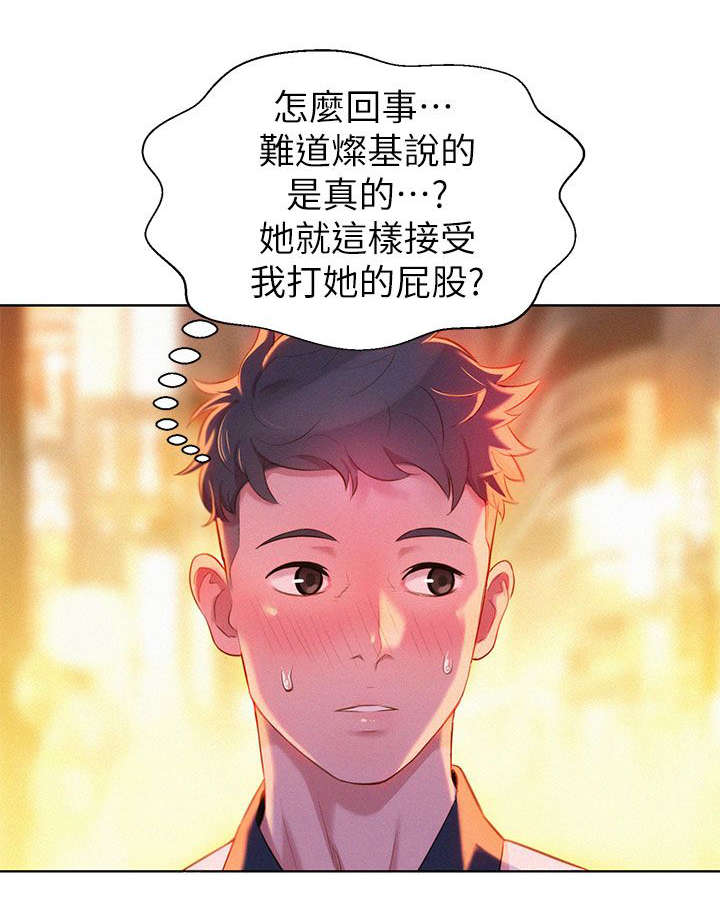 第10章：行动9