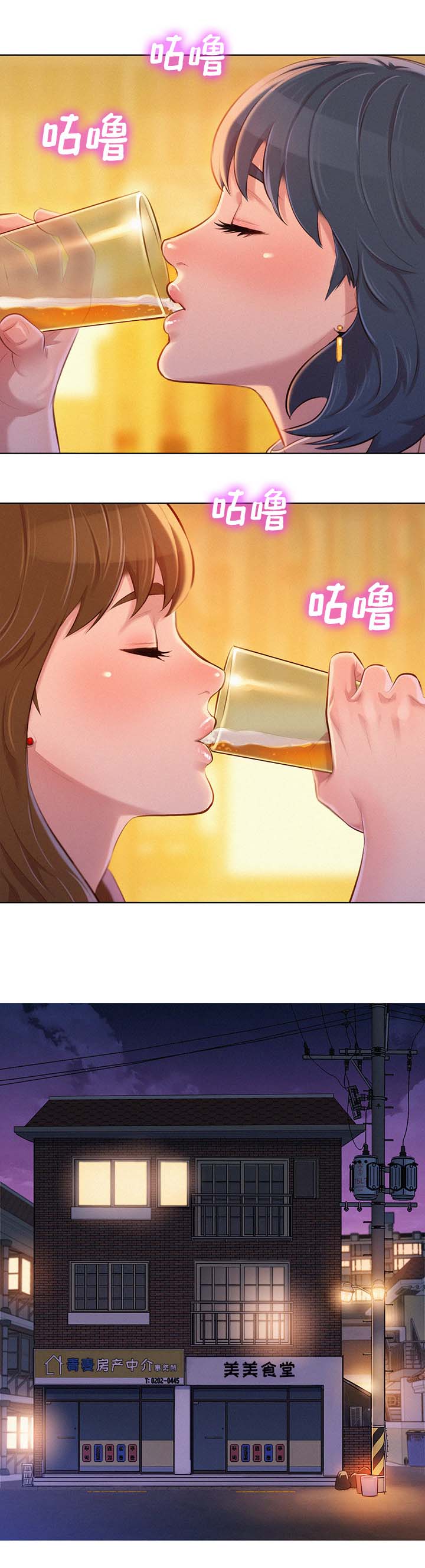 第93章：再见多熙6
