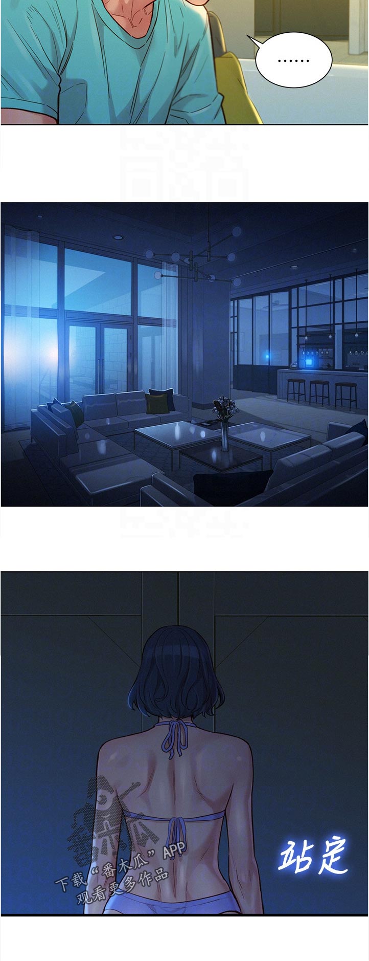 第216章：询问5