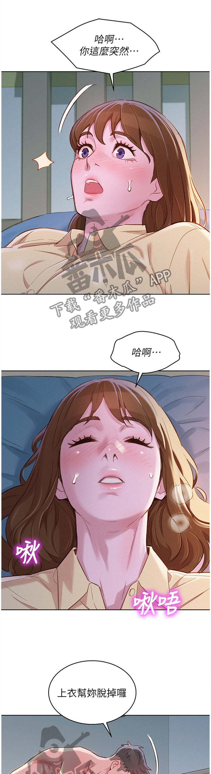 第138章：突然想起他1