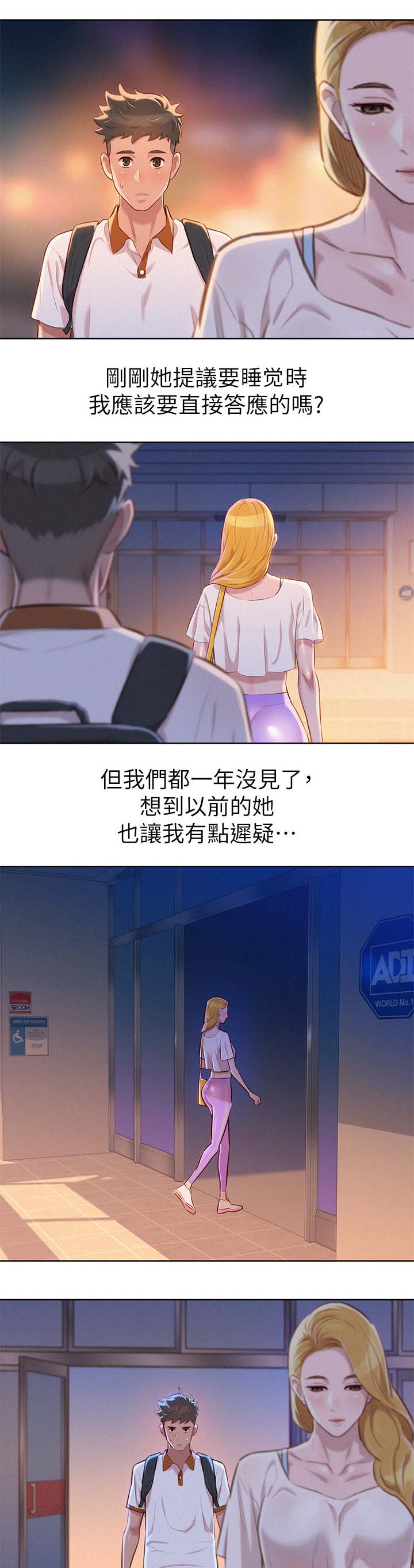 第82章：最后一次机会6