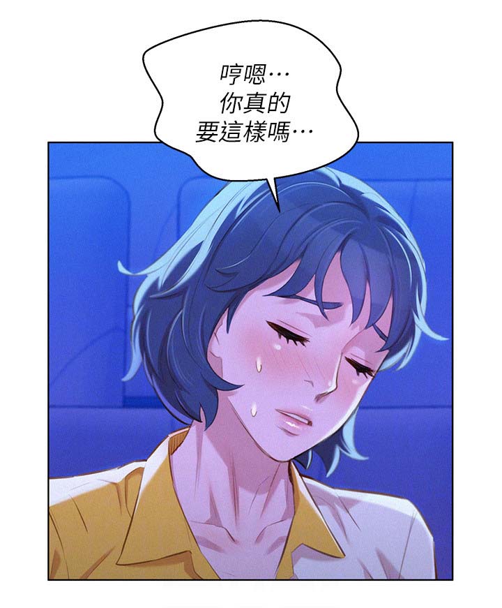第64章：影院风情8
