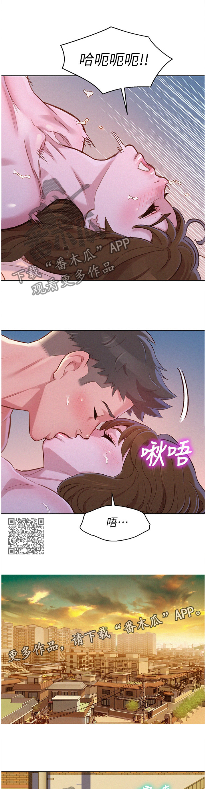 第142章：来访5