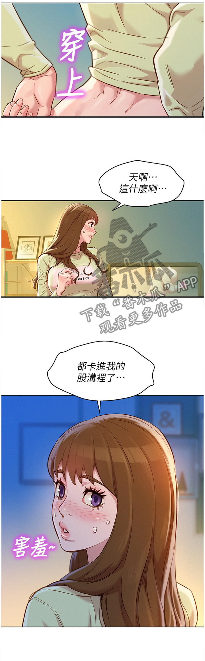 第167章：公开0