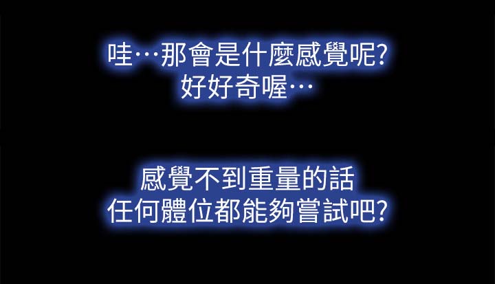 第47章：无法思考4