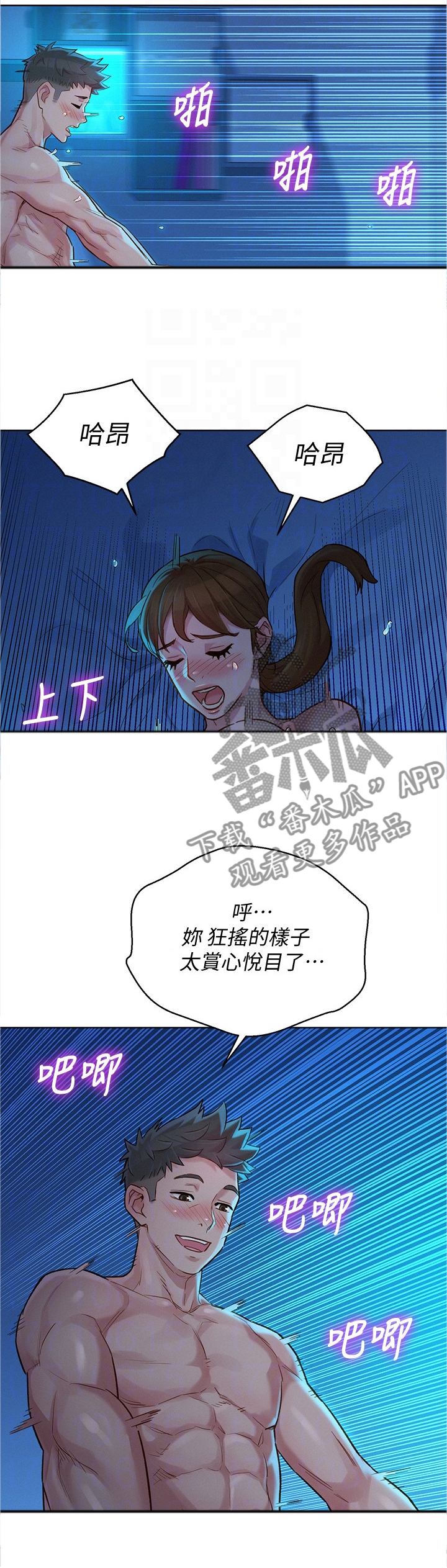 第184章：行前准备11