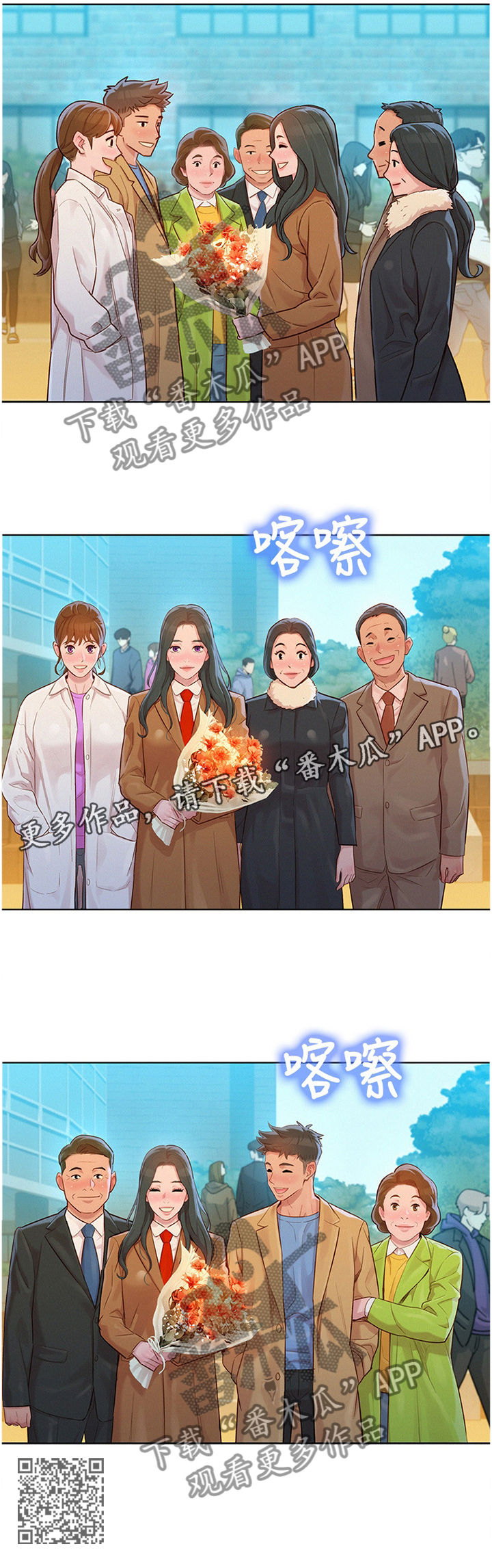 第183章：成年人12