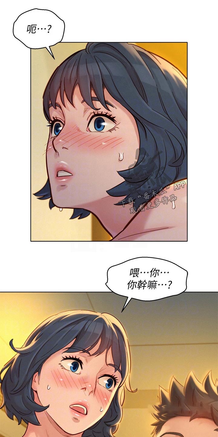 第244章：美好回忆3