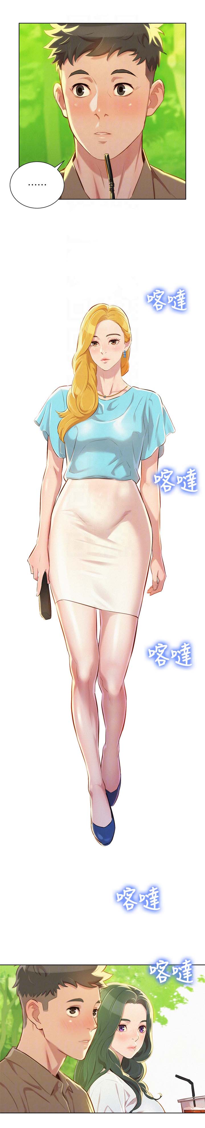 第62章：逛校园9