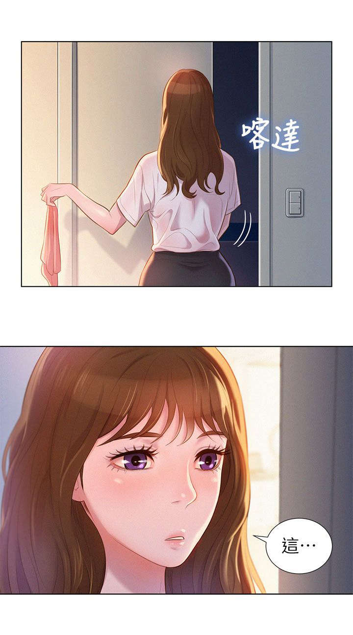 第1章：回家2