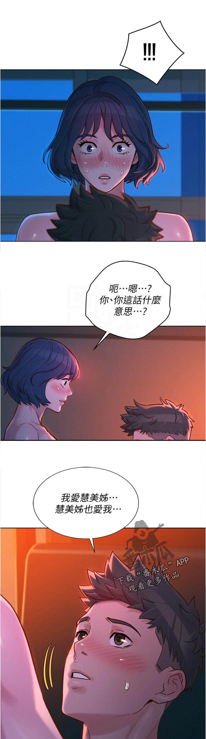 第215章：相约1
