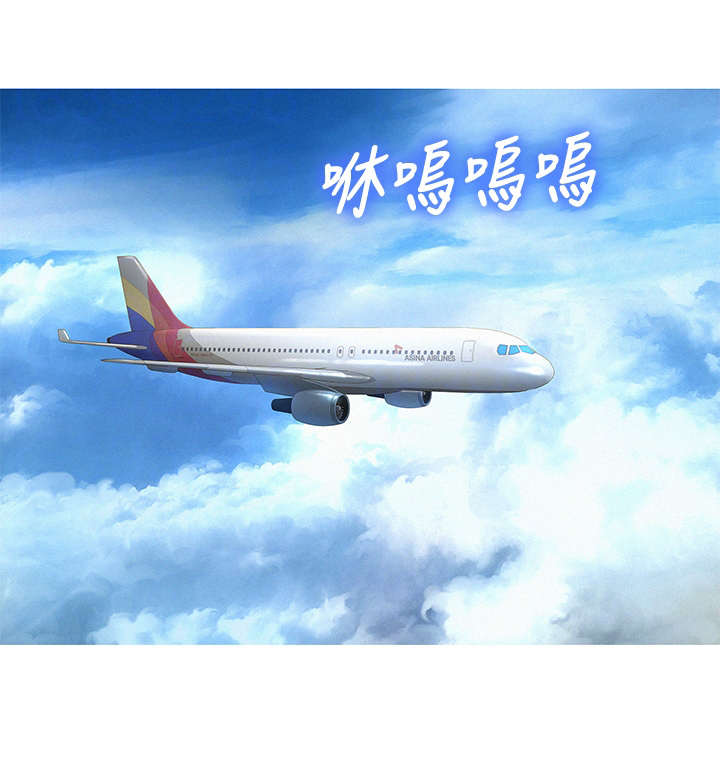 第230章：回国8
