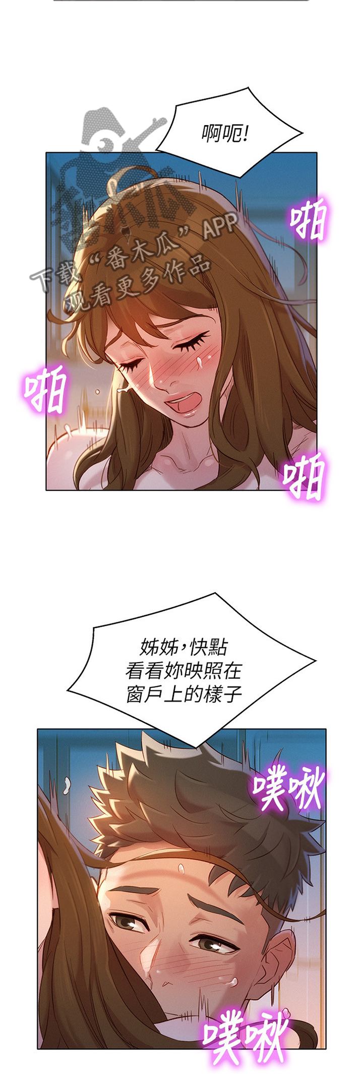 第169章：你的样子9