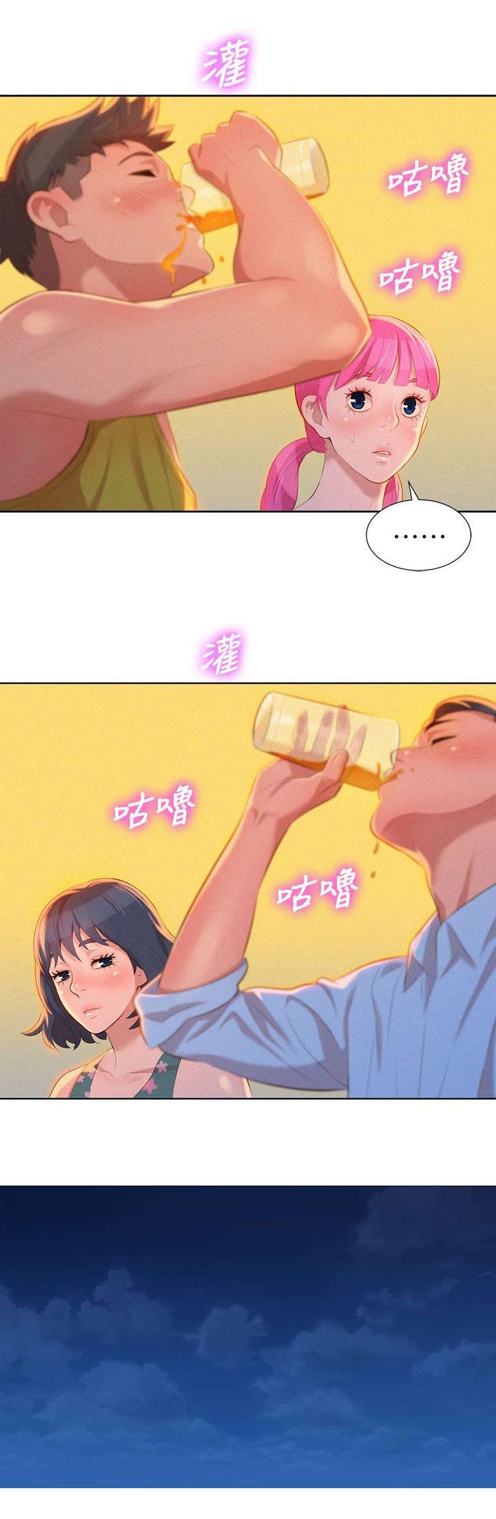 第20章：拼酒6
