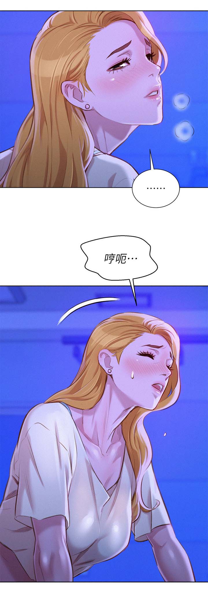 第84章：就像不同的人2
