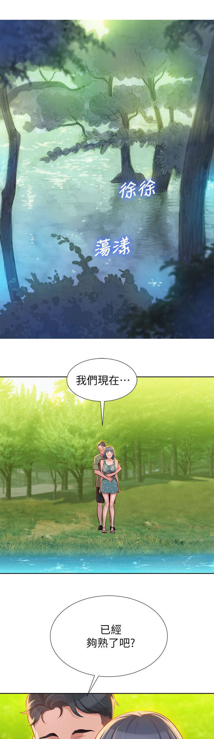 第25章：拒绝1