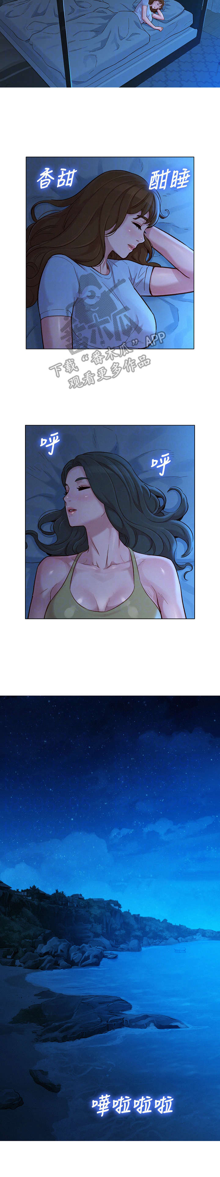 第220章：最后的心愿1
