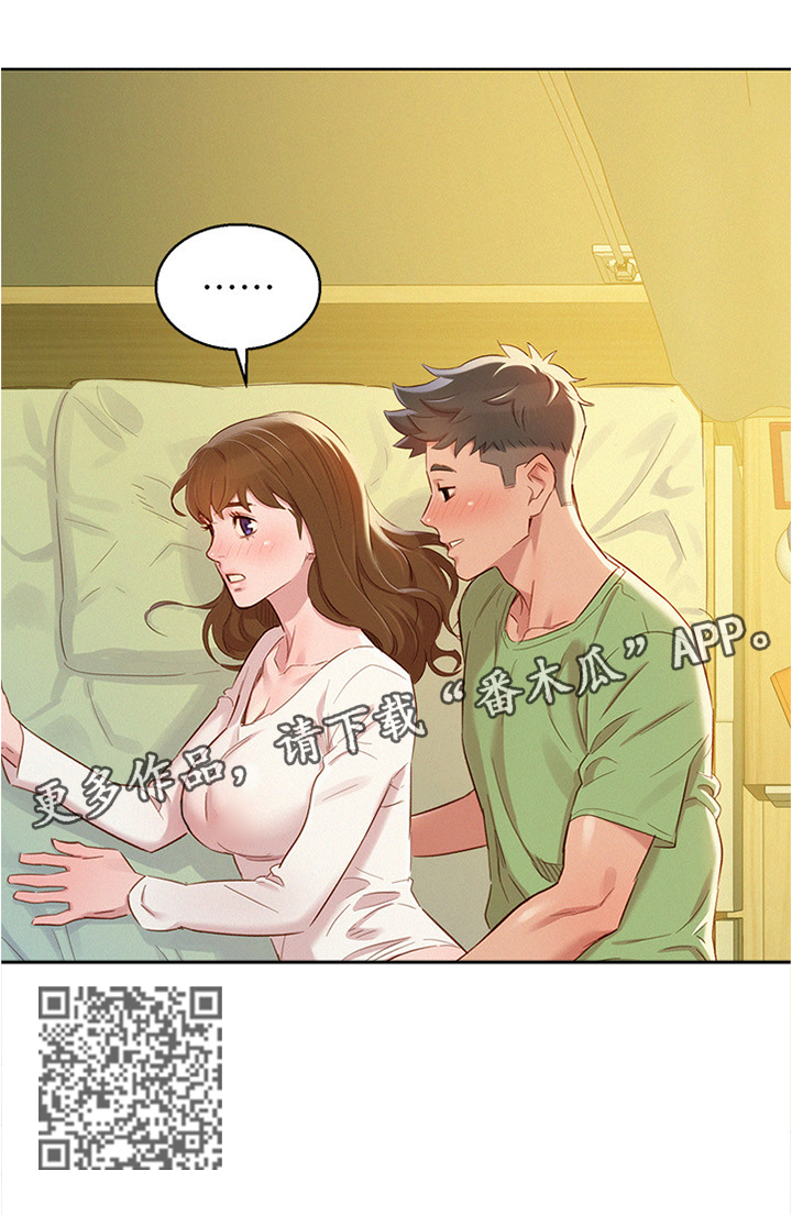 第123章：漫画看多了4