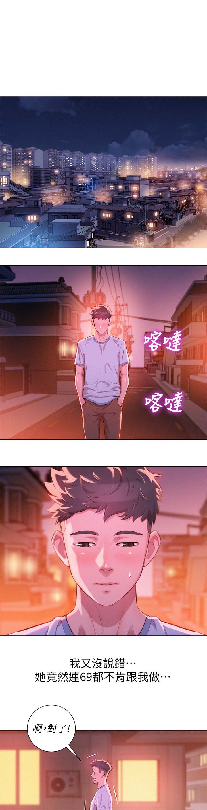 第60章：滚出去11
