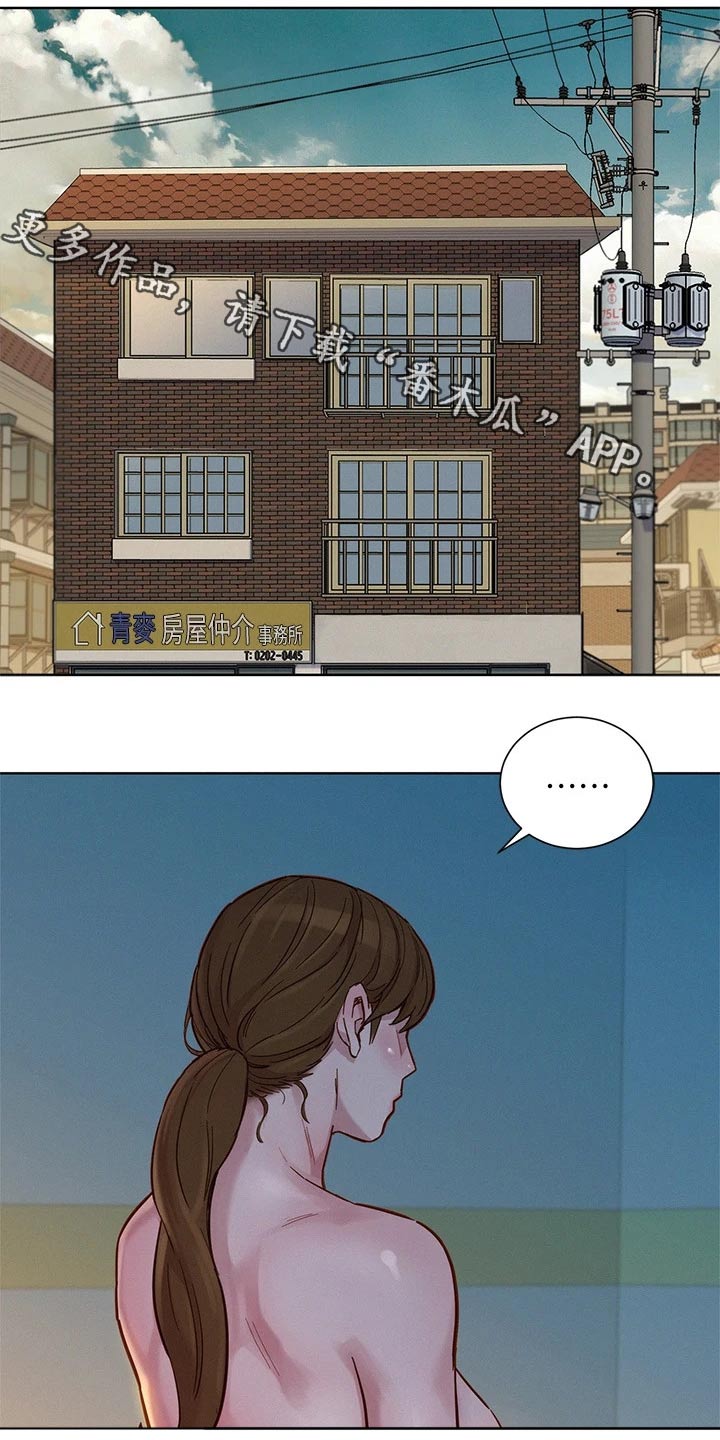 第235章：不一样0