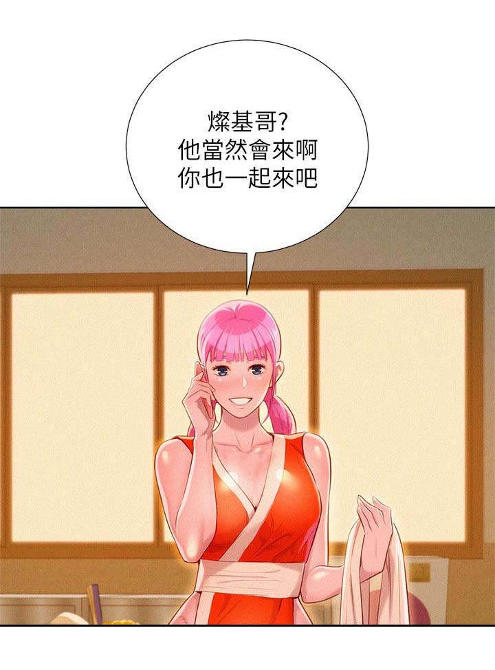 第37章：做梦2