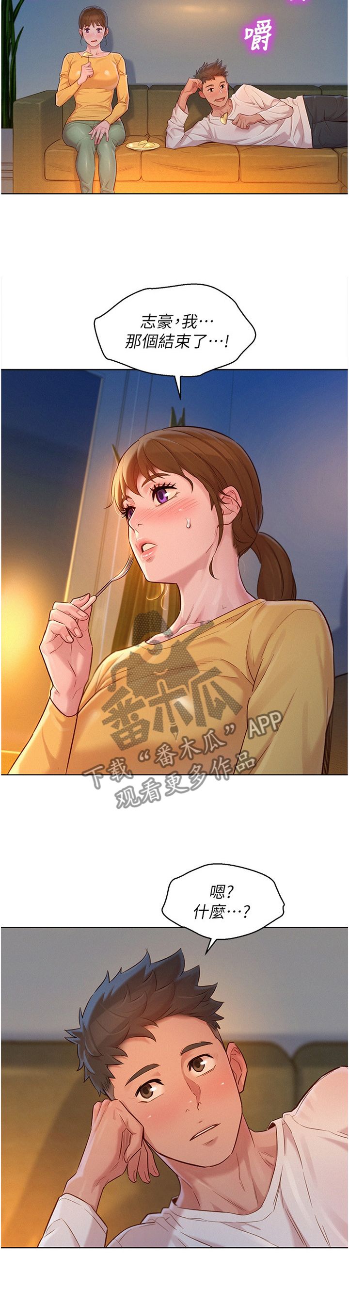 第176章：生日前夕7