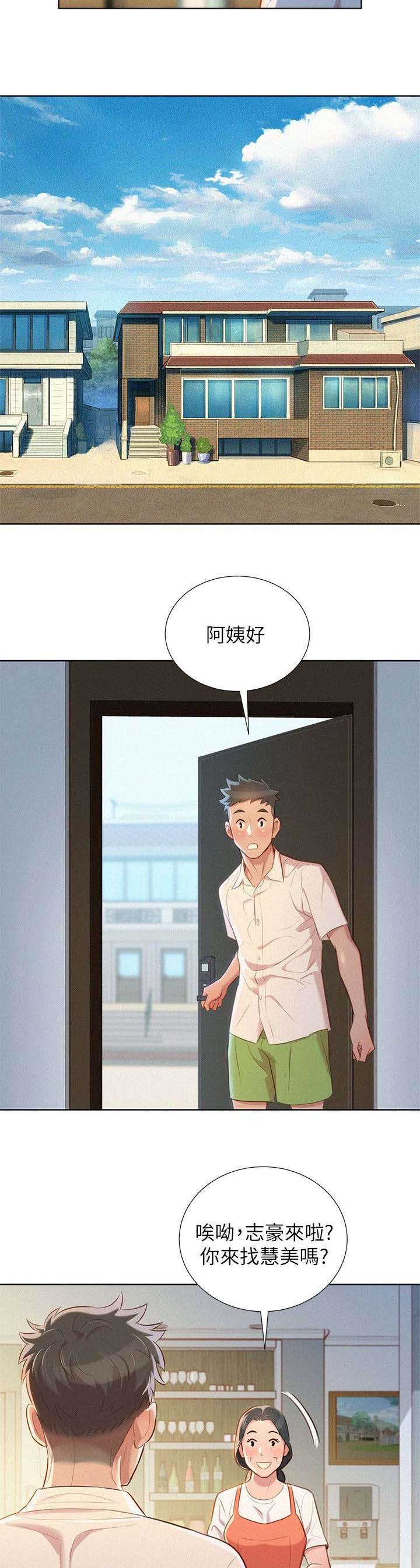 第39章：不错的办法6