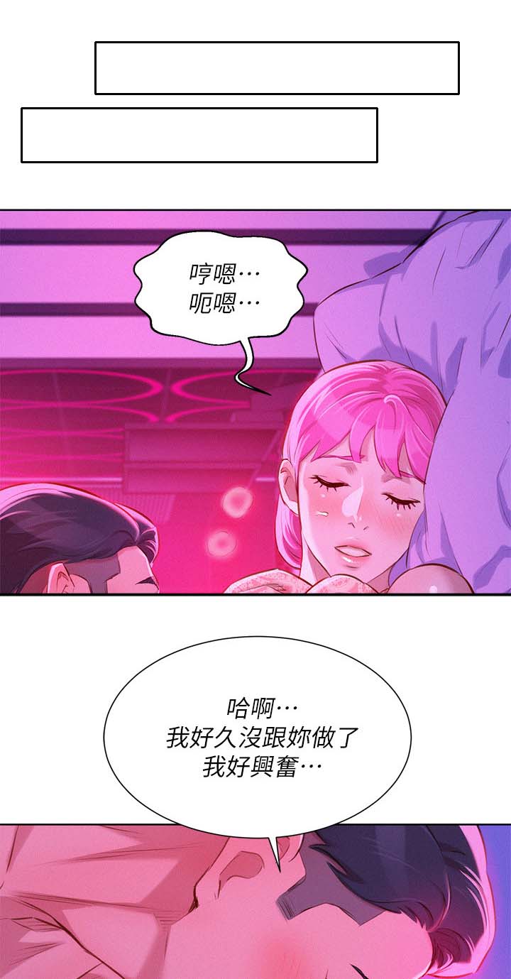 第68章：再来一次0