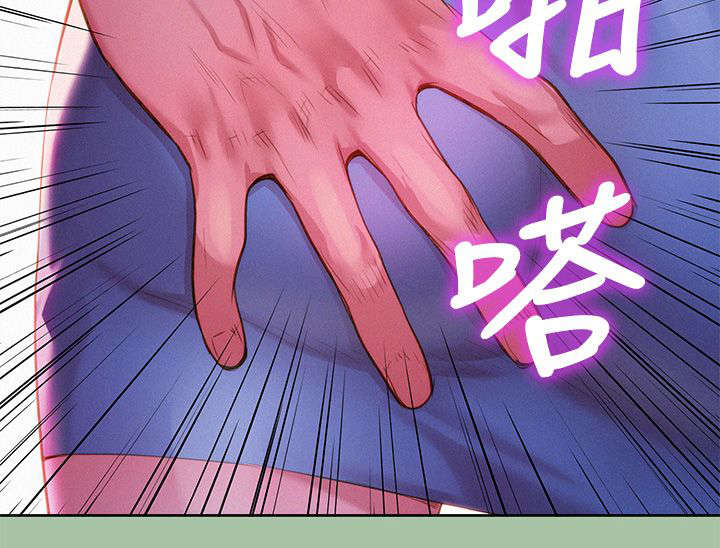 第8章：意动3