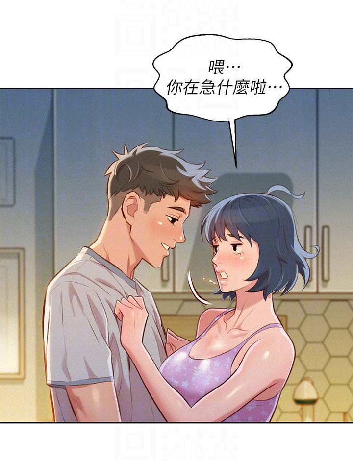 第56章：吃泡面8