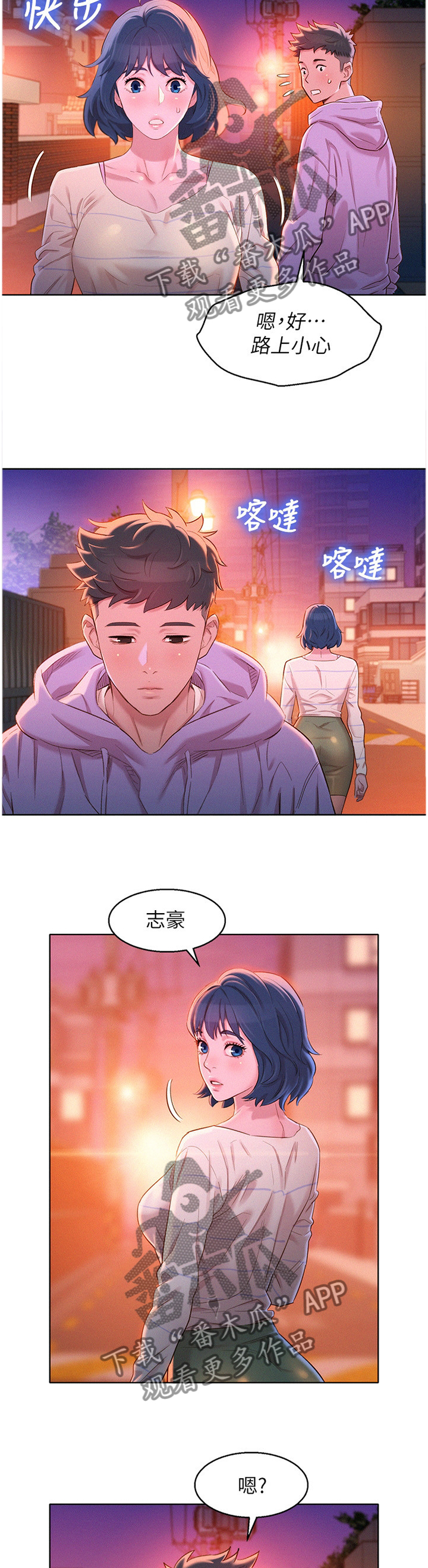 第145章：光芒熄灭了2