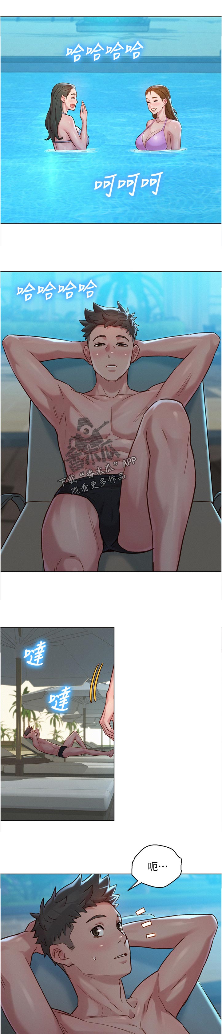第215章：相约9