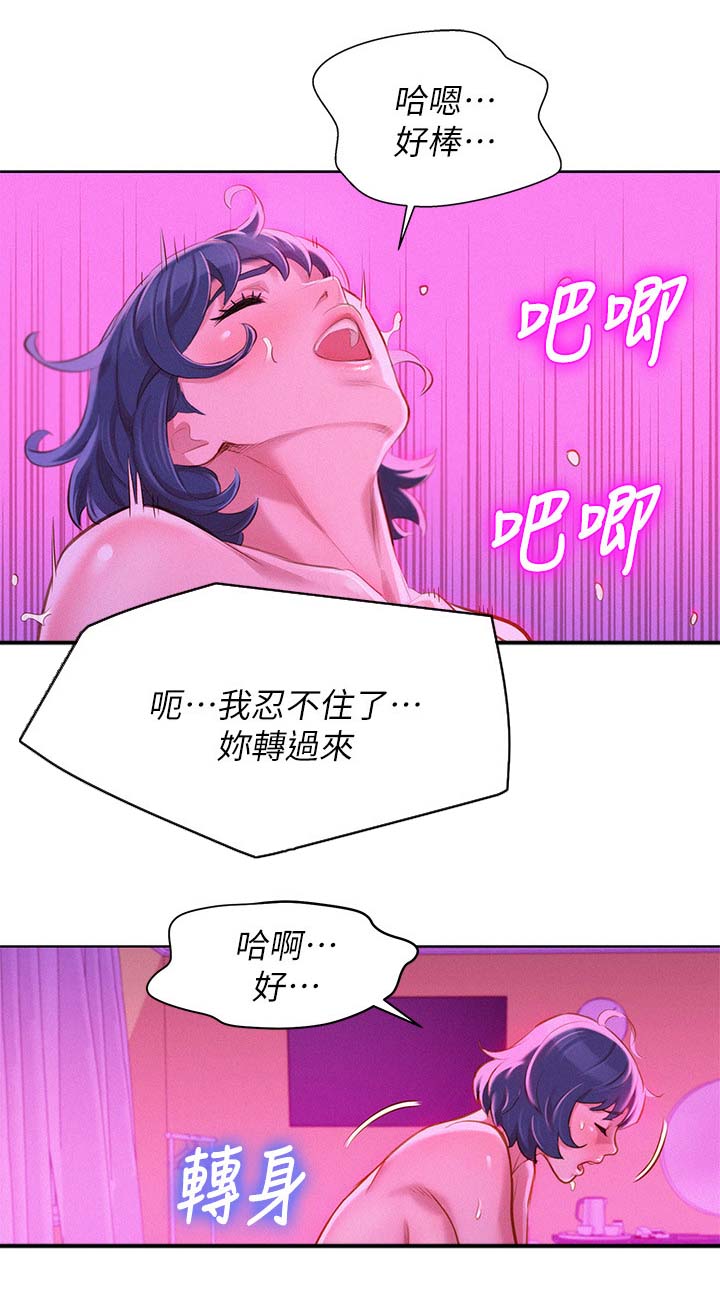 第69章：我该怎么办12