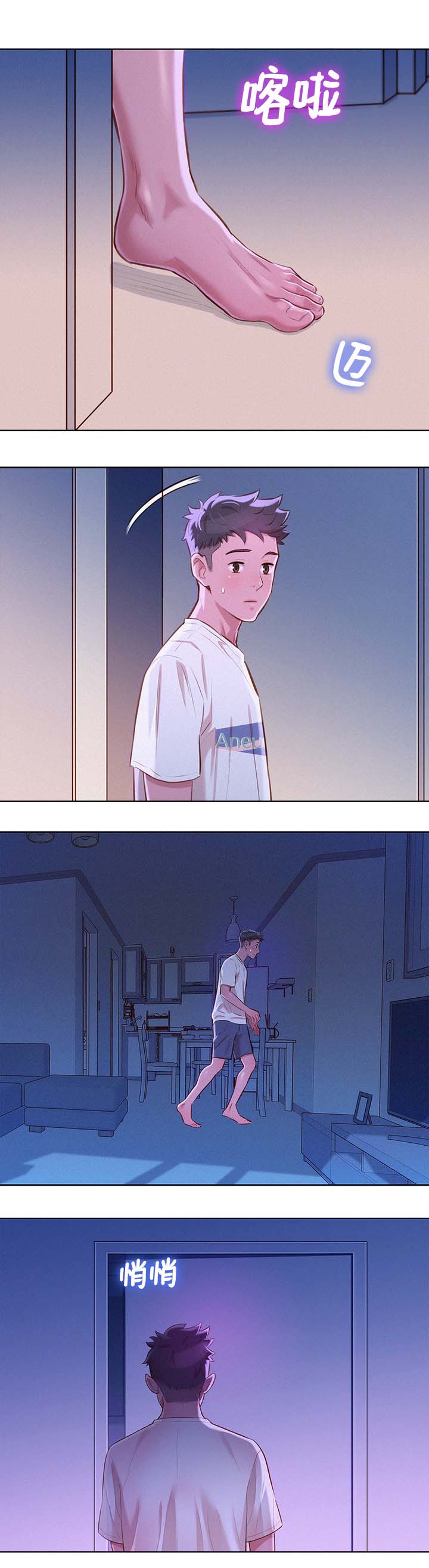 第87章：确认一下7