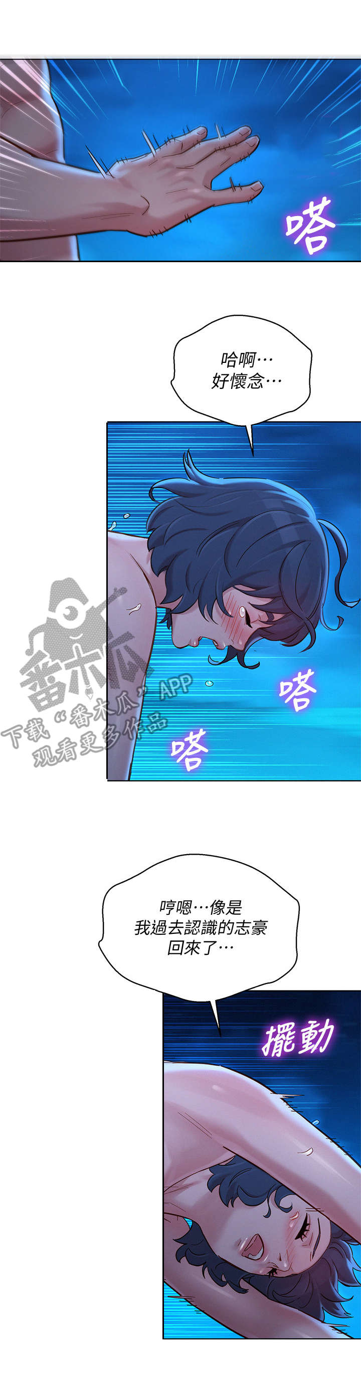 第221章：熟悉的感觉13