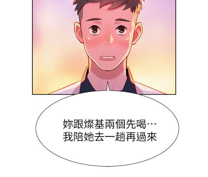 第10章：行动13