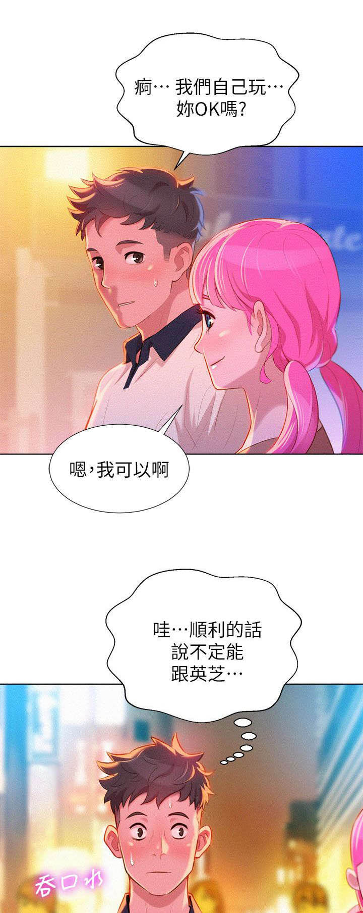 第10章：行动11