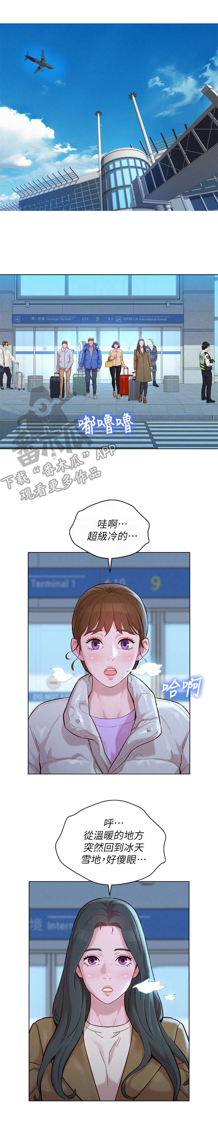 第231章：送回家0