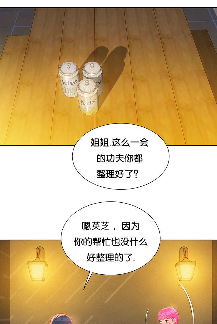 第21章：讨论8