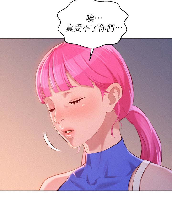 第53章：拒绝与接收1