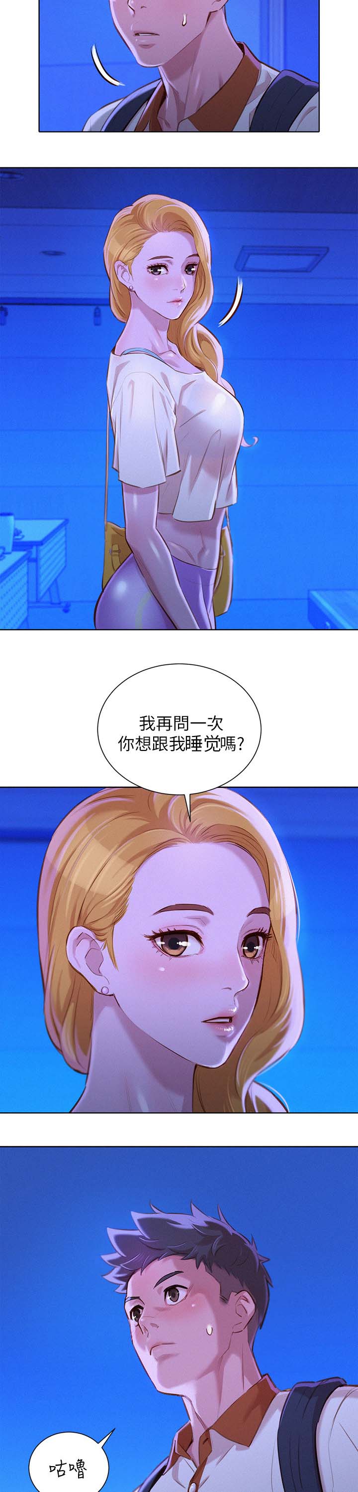第82章：最后一次机会10