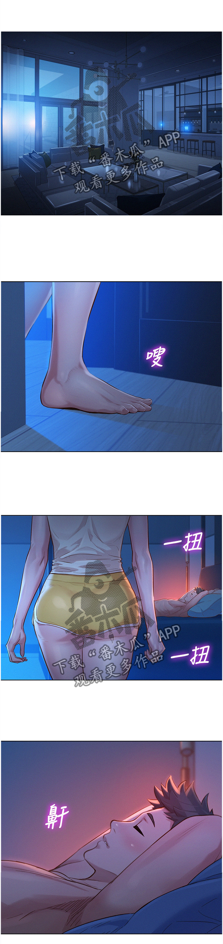第194章：补偿5