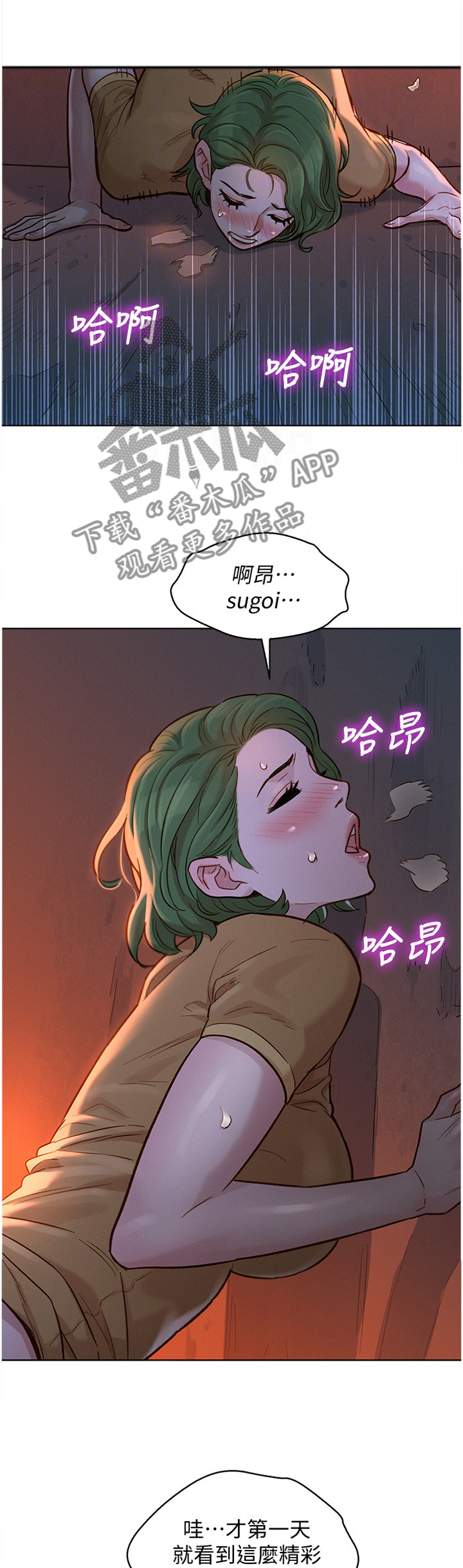 第191章：二级反转0